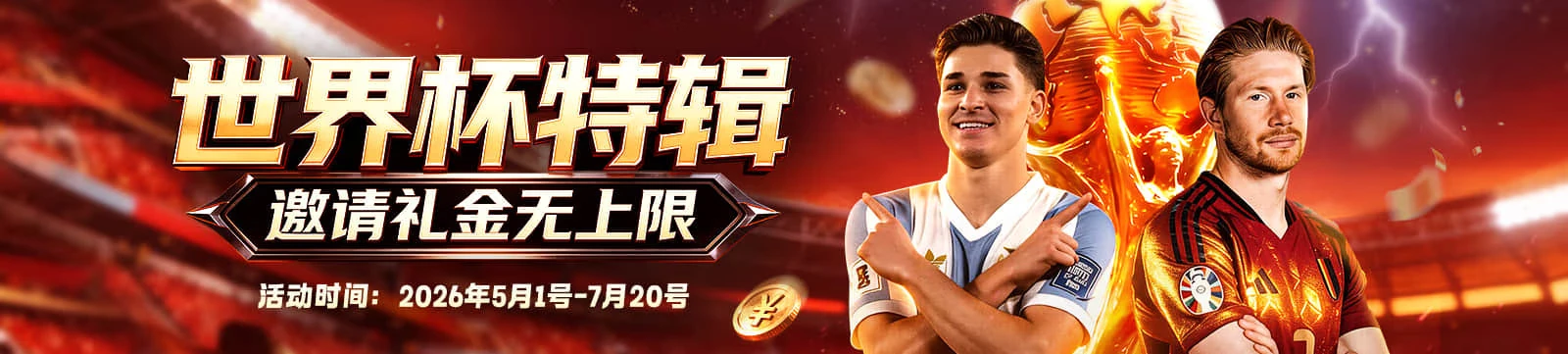 下载说明